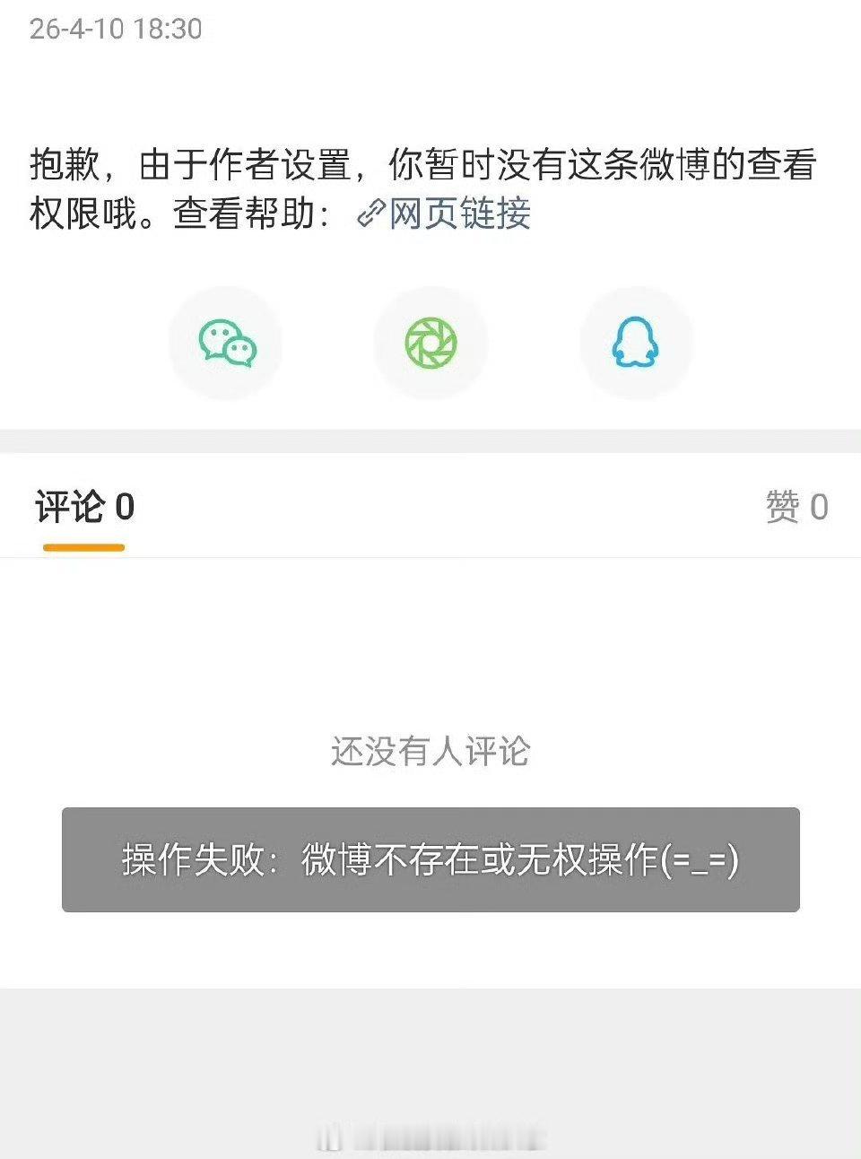 《冰湖重生》作为《楚乔传》同样原著的第二季，刚上映几天，赵丽颖工作室突然发了《楚