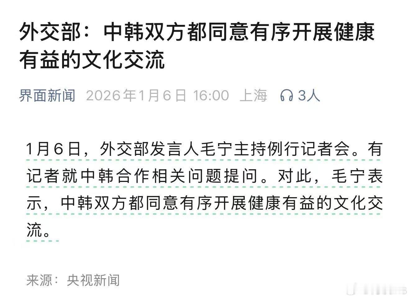 如果韩影重新放开，你们希望引进哪一部