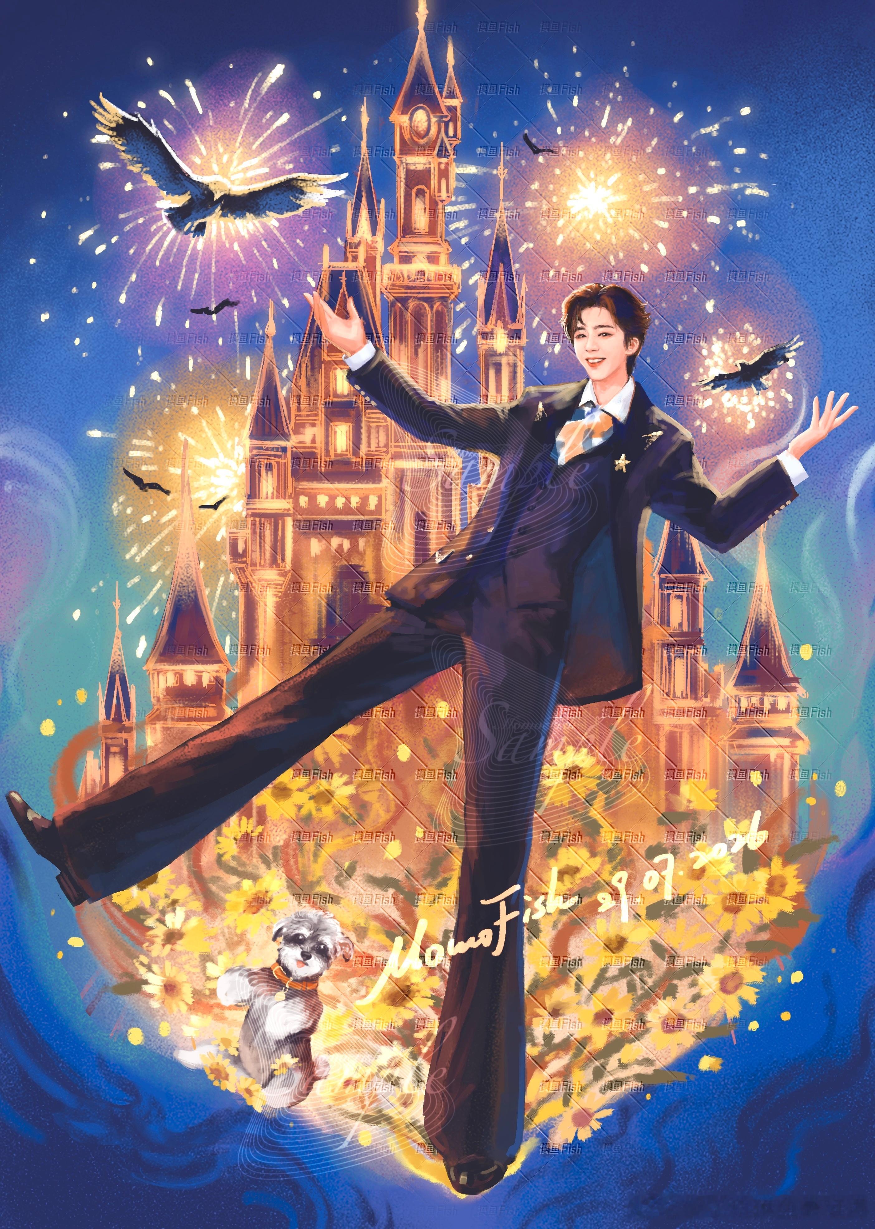 摩登兄弟刘宇宁迪士尼王子回家 we make Magic，together fo