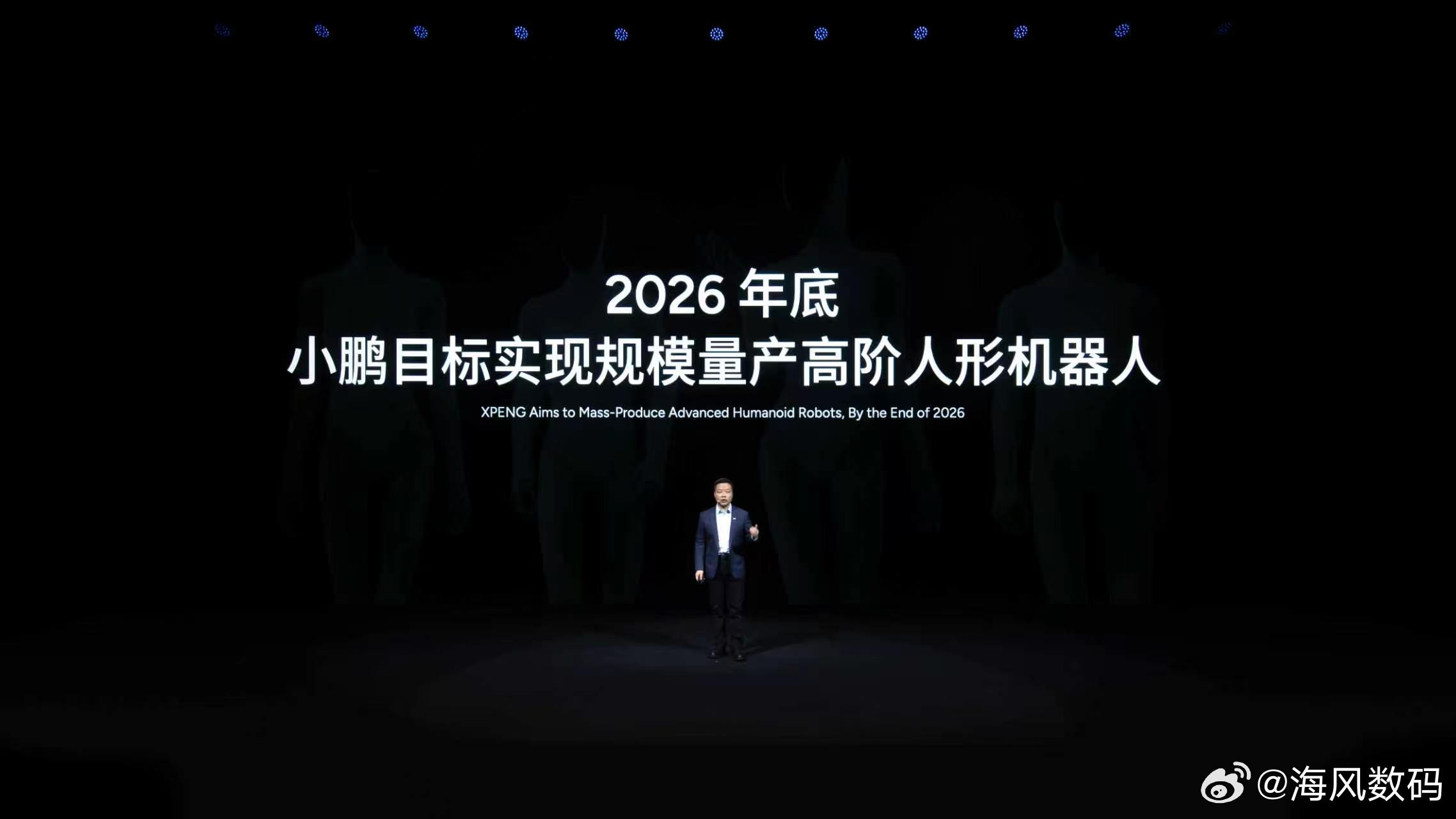 小鹏人形机器人已试生产据悉，小鹏人形机器人已在广州工厂正式开启小批量试生产，同时