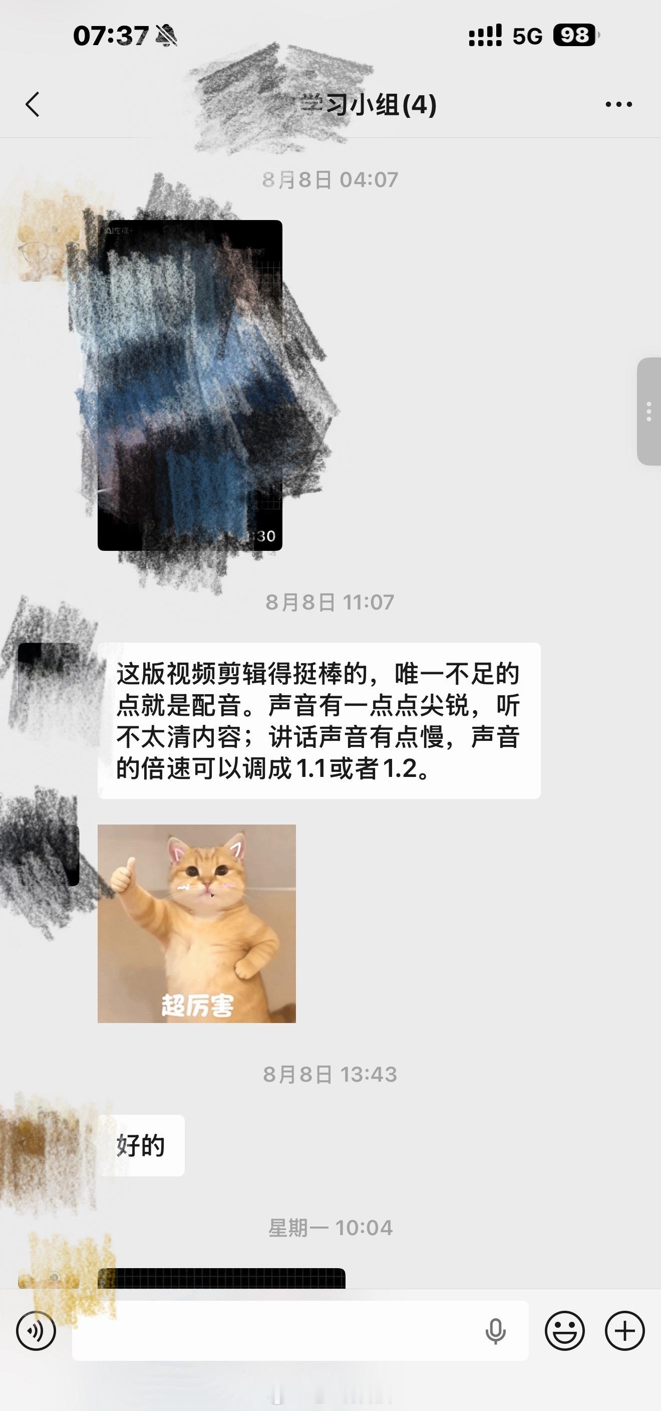 朋友的女儿，今年高考完，暑假没事，推过来实习。原本想着，让她来坐一个月班，发两千