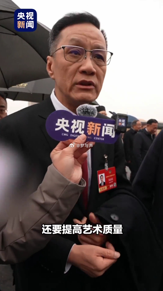 冯远征希望微短剧提高艺术质量 规范发展，守护优质内容，守护青少年。建议微短剧设置