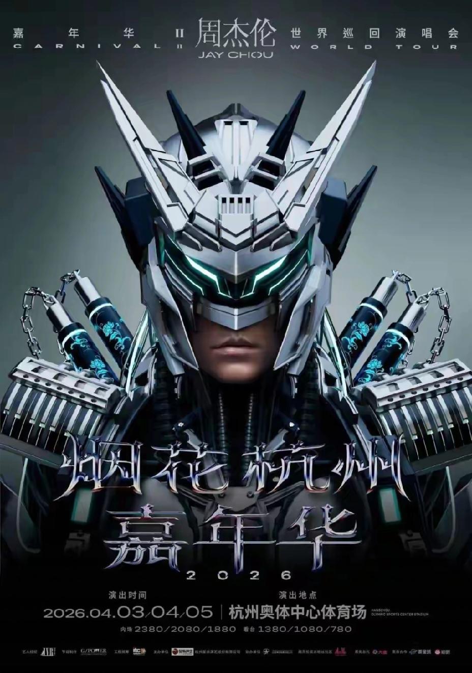 周杰伦这水划的确实有点过了。
三个小时的演唱会，真正唱歌连两个小时都没有。
不过