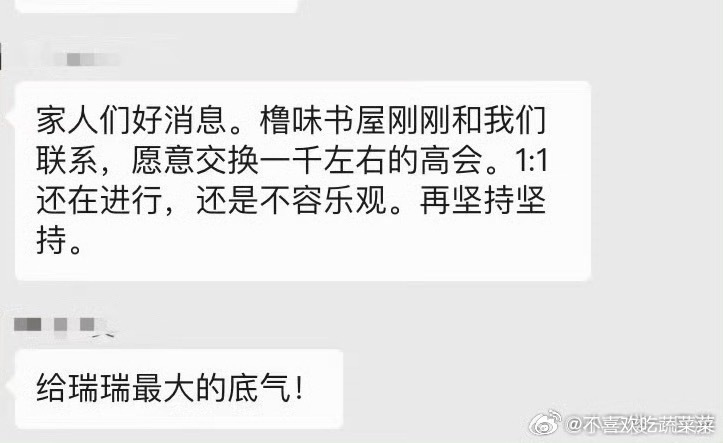 tg 瑞子娘和撸猫联手了 （假的