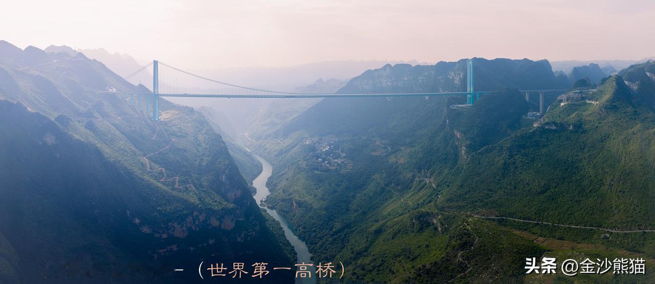 花江峡大桥。
花江峡谷大桥是贵州六枝至安龙高速公路关键工程。全长2890米，主跨