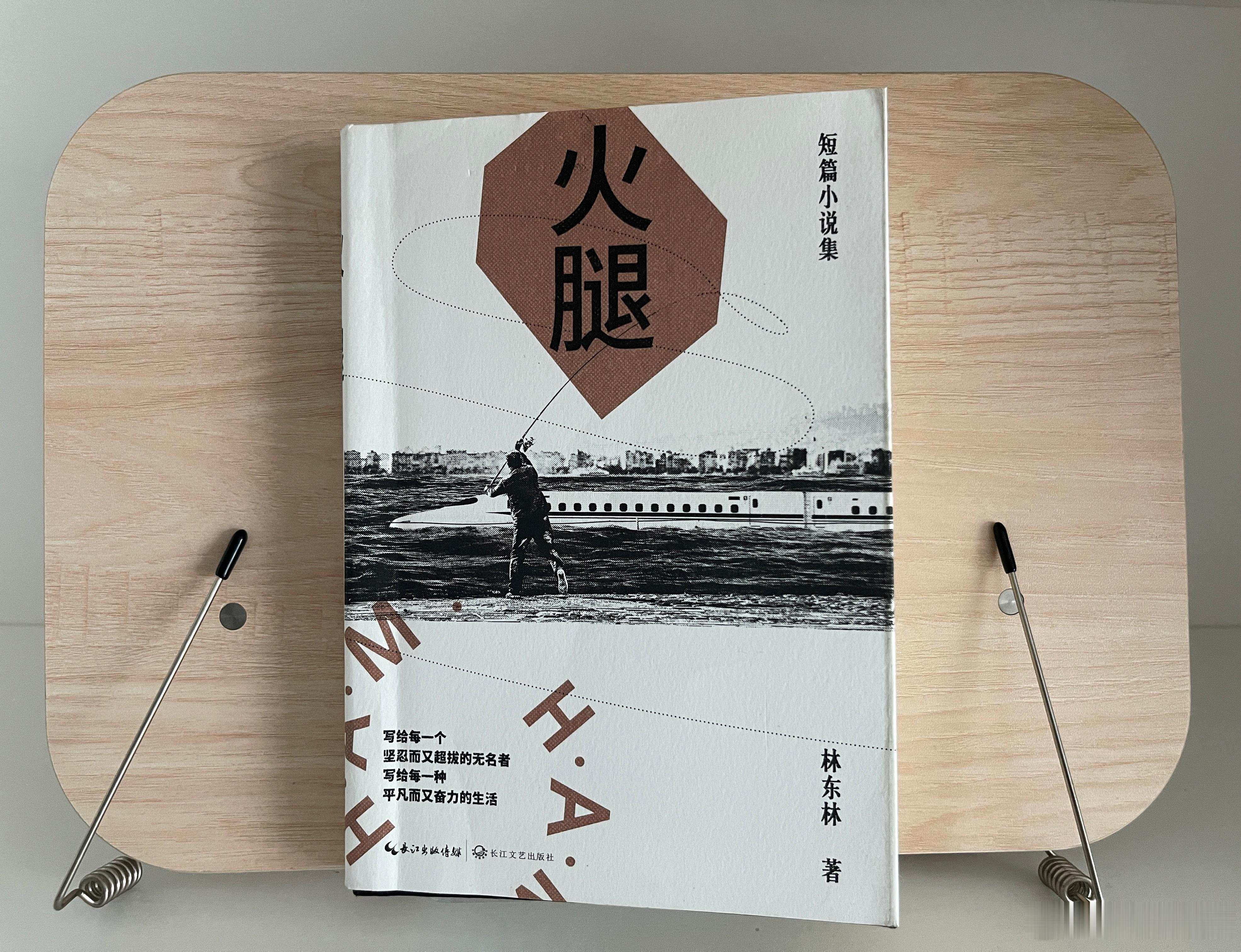 一年过半，就看了这几本书读书笔记阅读