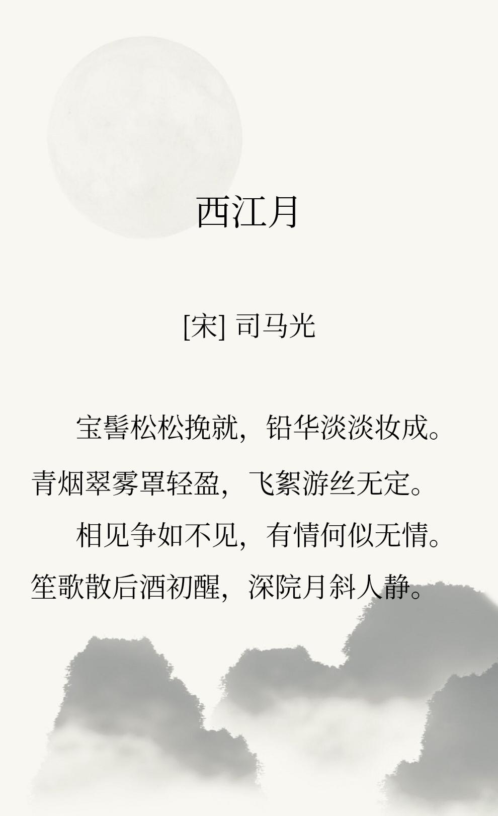 什么事情容易让人动容呢？在我看来莫过于从前的浪子如今痴心不改，看似古板最守规矩的