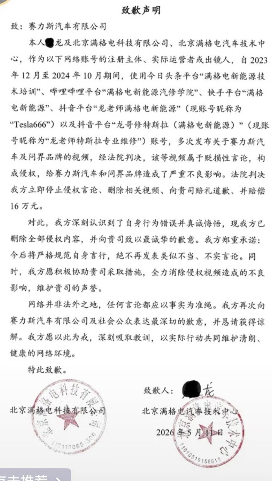 这几位也是老熟人了平时没少折腾，一百万，龟龟，力度不错请继续加大力度！谨记：互联