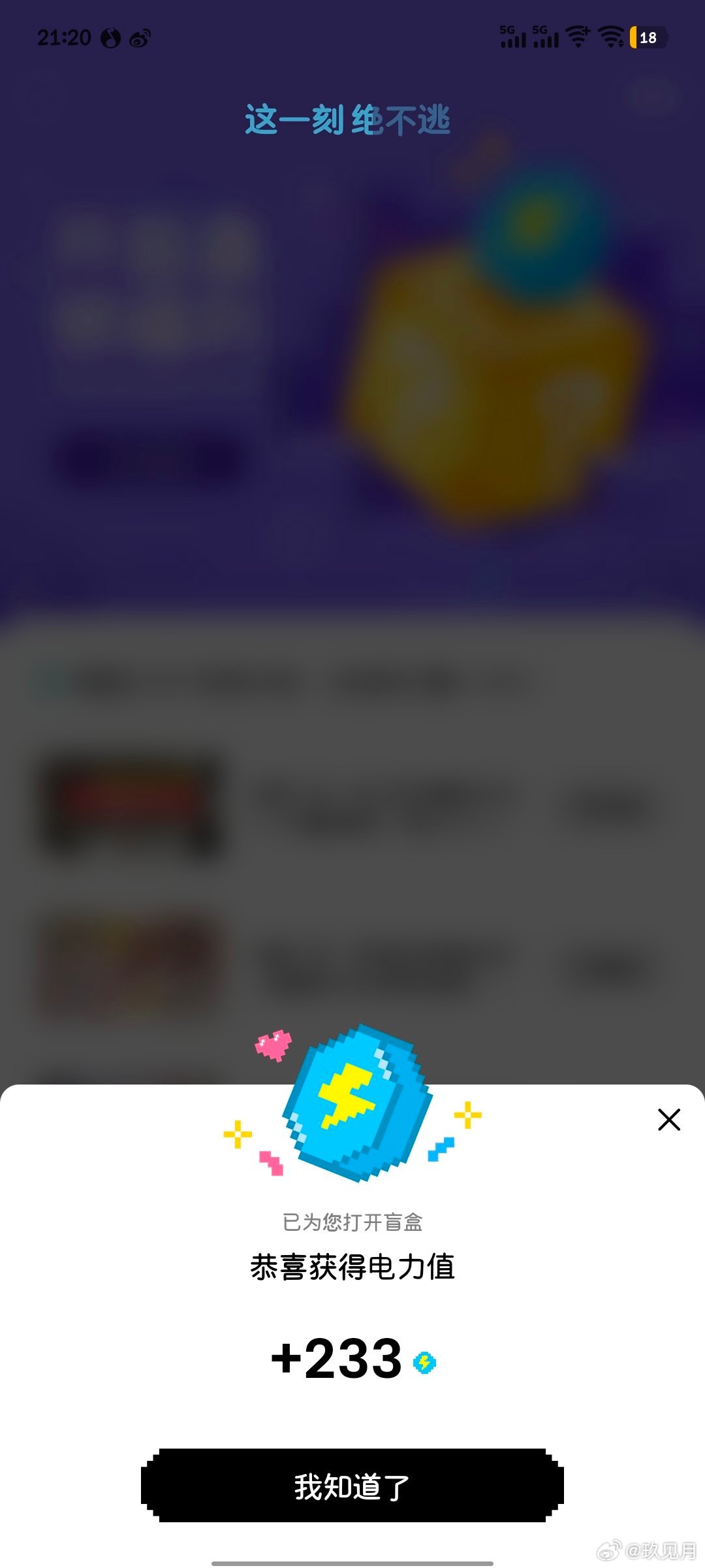 2️⃣3️⃣3️⃣我讨厌你