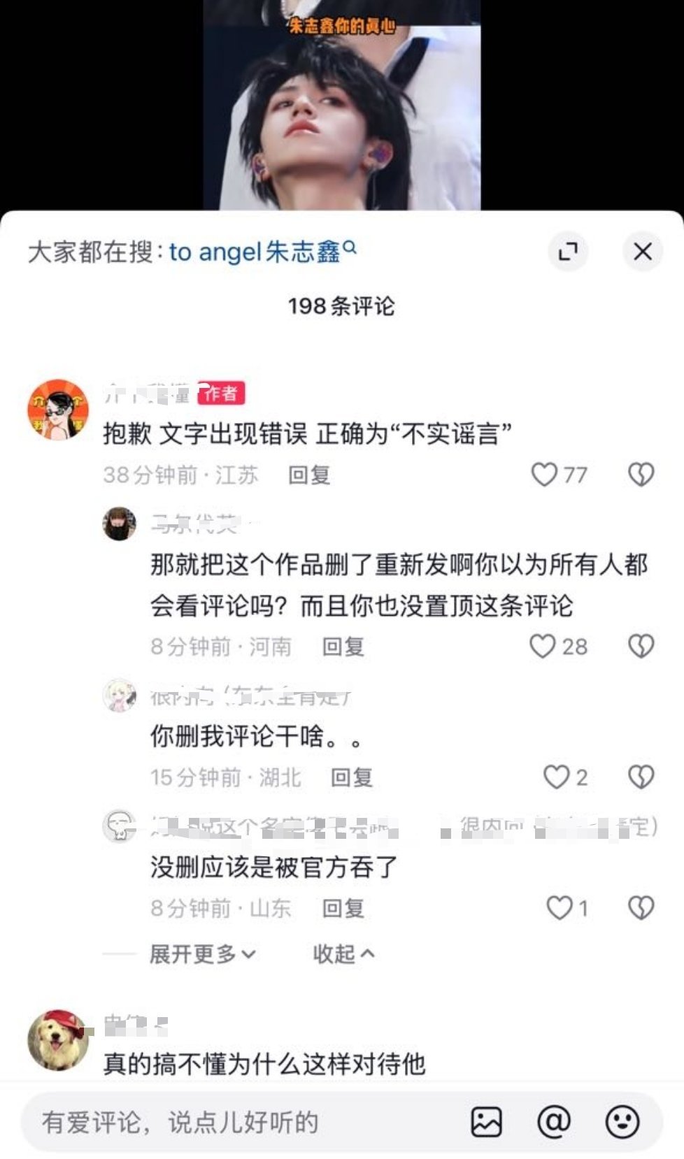 螺虹从哪找来的低脂yxhyxh:删掉重发是另外的价钱 