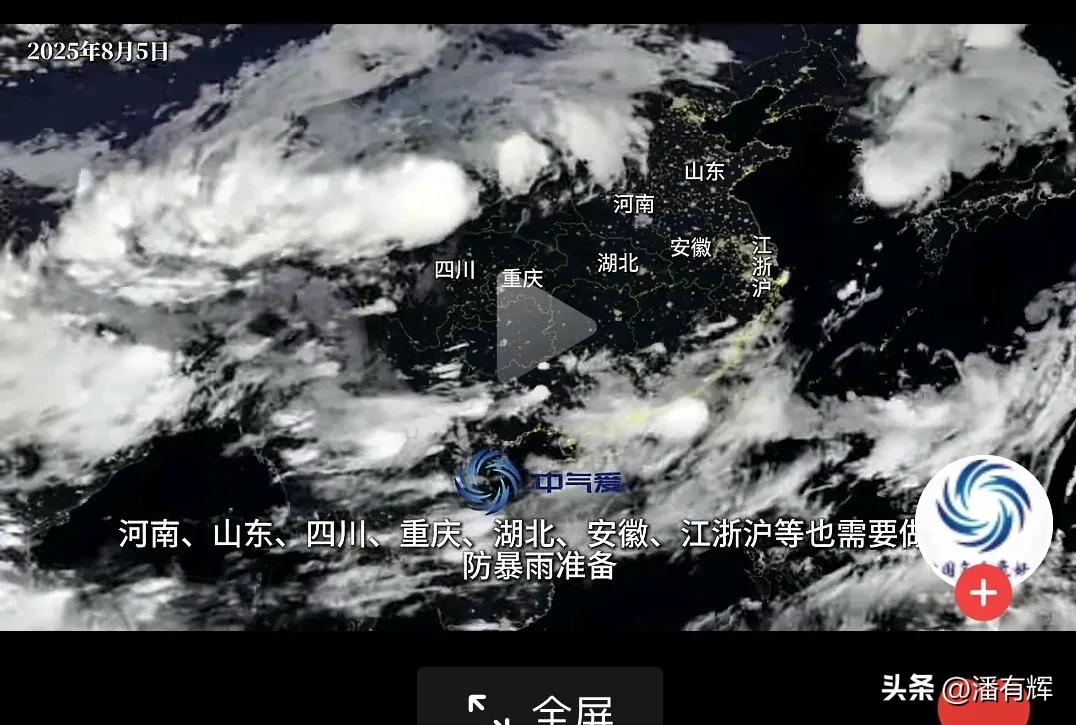 终于看到中国气象爱好者的视频，原来这场暴雨是两个副热带高气压带之间形式了季风槽然