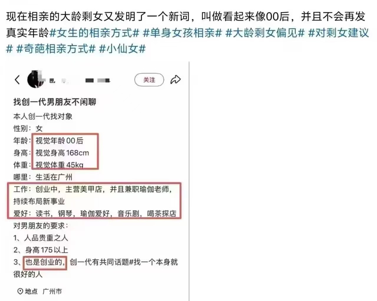 干嘛？这是要悄悄拉低00后的风评么…… ​​​