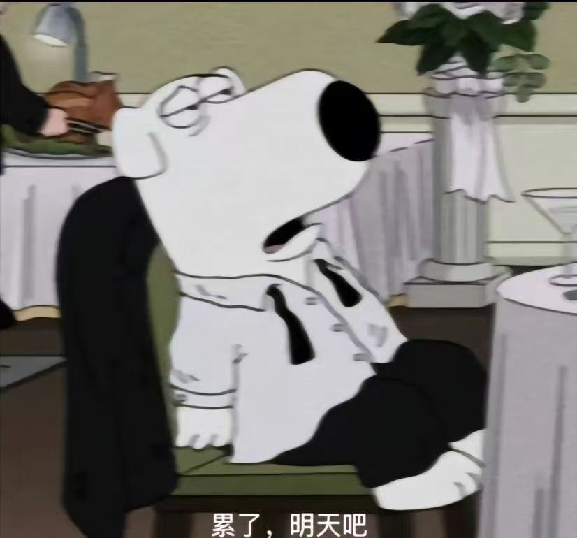 上午参加完我同学的婚礼，婚宴菜都没吃就赶来德州见了个企业聊合作的事儿，明天去工厂