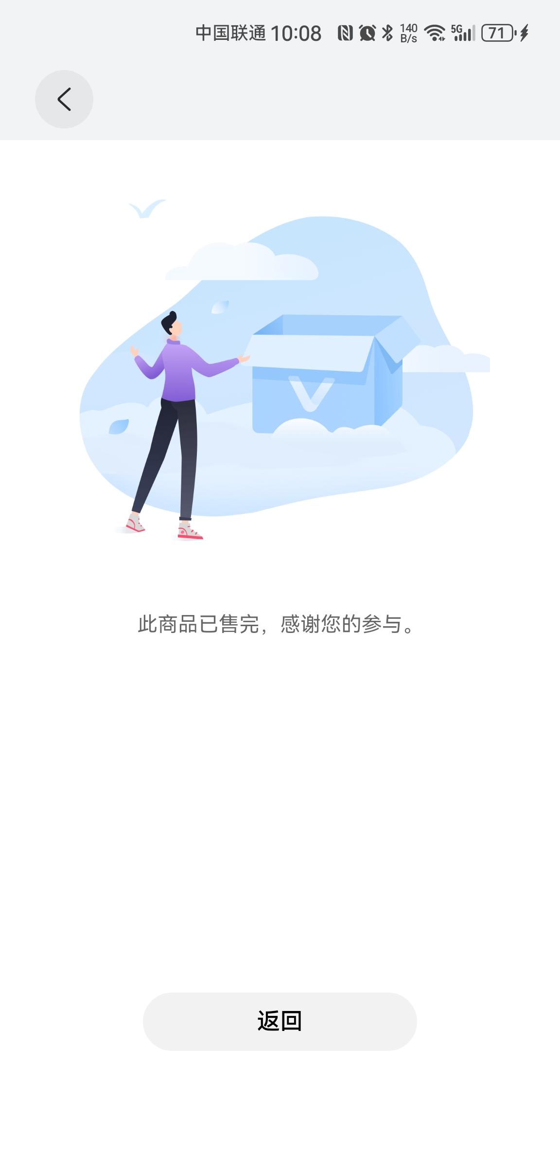 mate80pro max我在华为商城抢了好几天，都没有抢到。现在抢不到，等半年