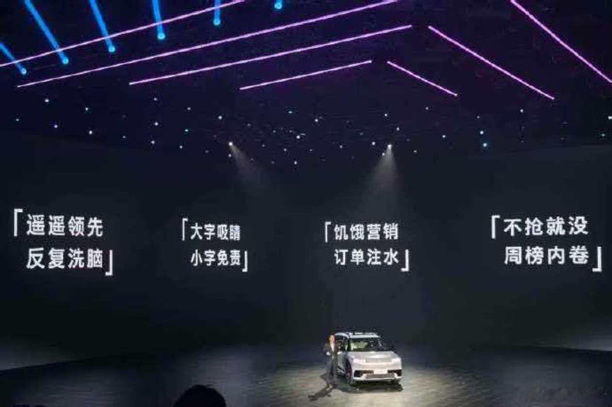 我的理解是：你强，想做个表率改变行业乱象，那这是值得鼓掌的。你弱，还只是过过嘴瘾