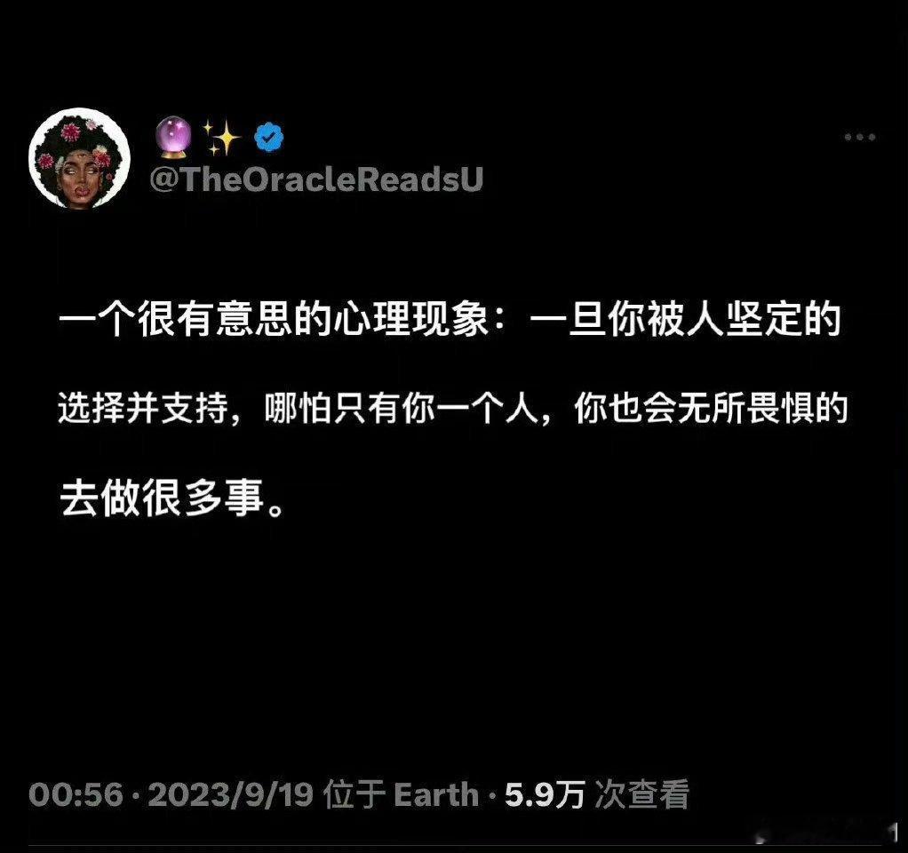 一个很有意思的心理现象： 
