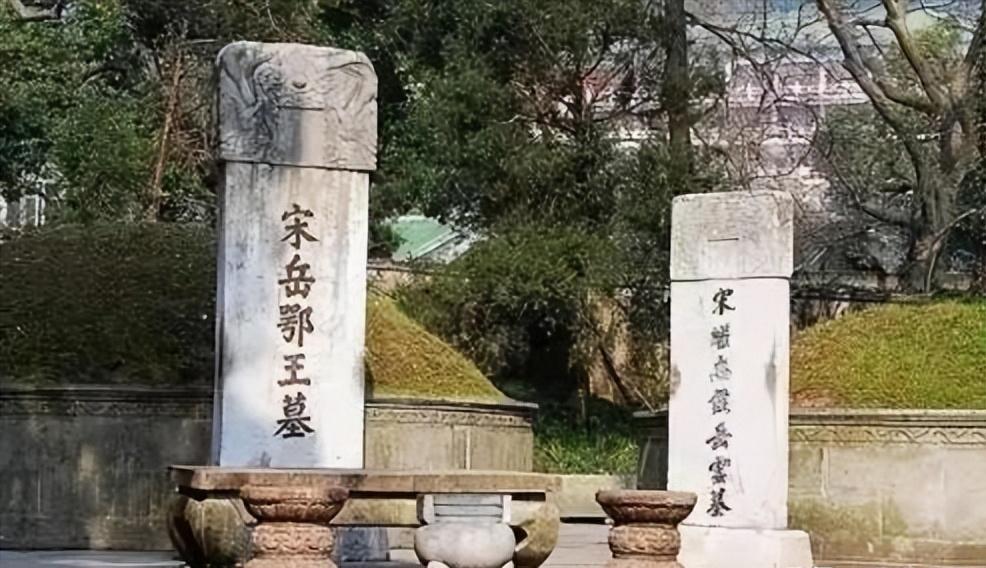1142年除夕夜，岳飞在临安大理寺监狱，被两根大铁棒夹碎胸膛而死，郐子手将急着回