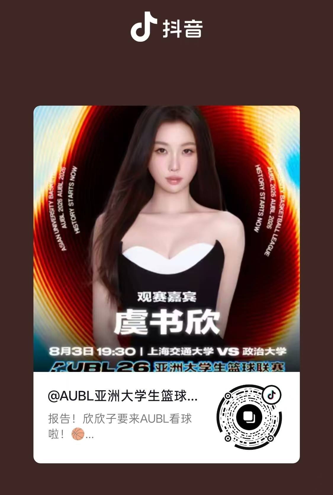 抖加热 