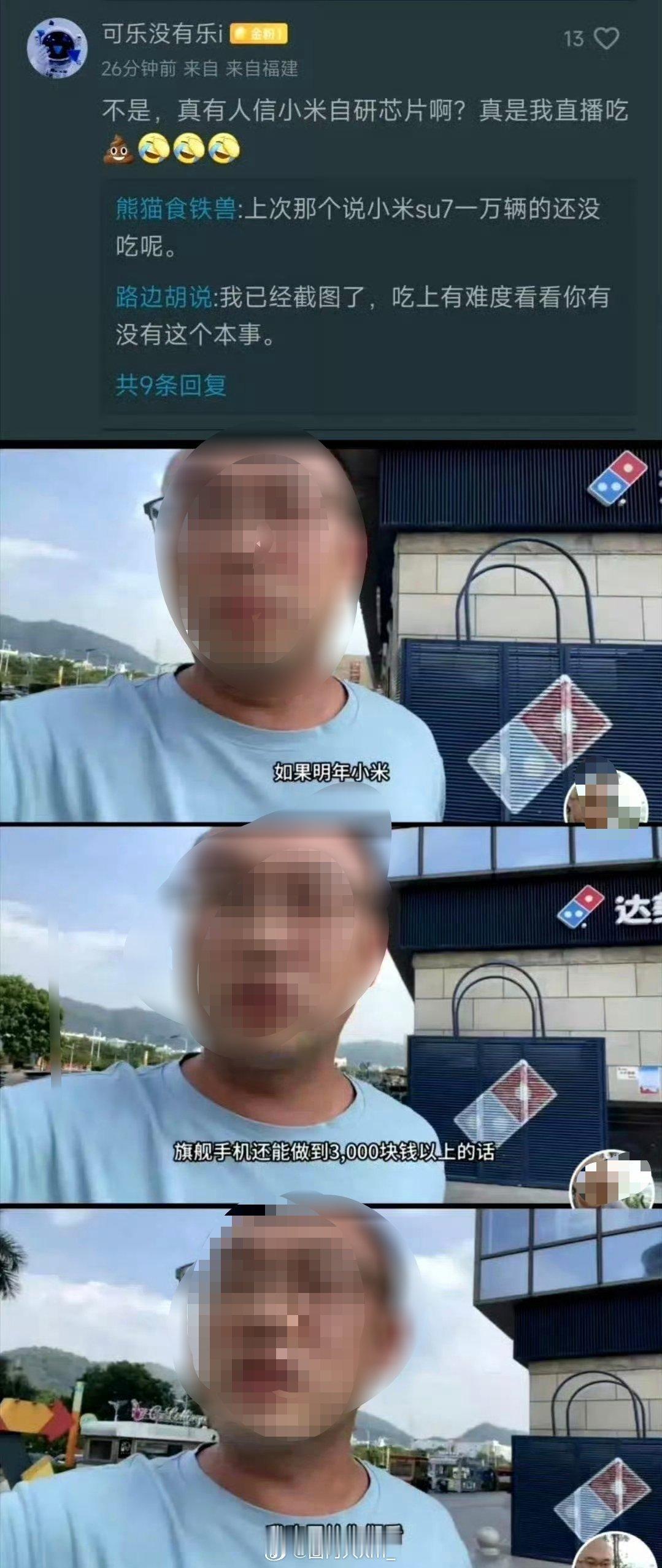 我就纳了闷了，你们怎么对‘💩’的执念这么深？ 