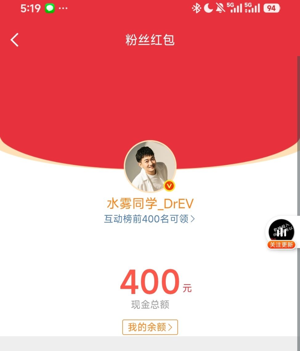 抽奖红包互动大包来了评论区再抽3个锦鲤。 