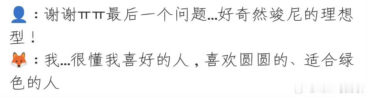牛逼 