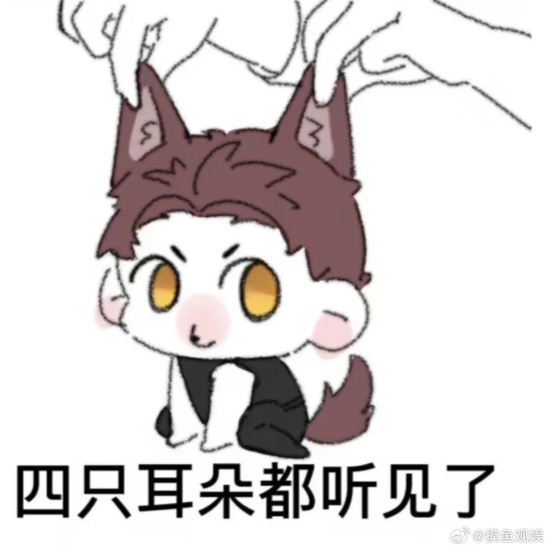 敖尹反差凶凶的变成萌萌的 
