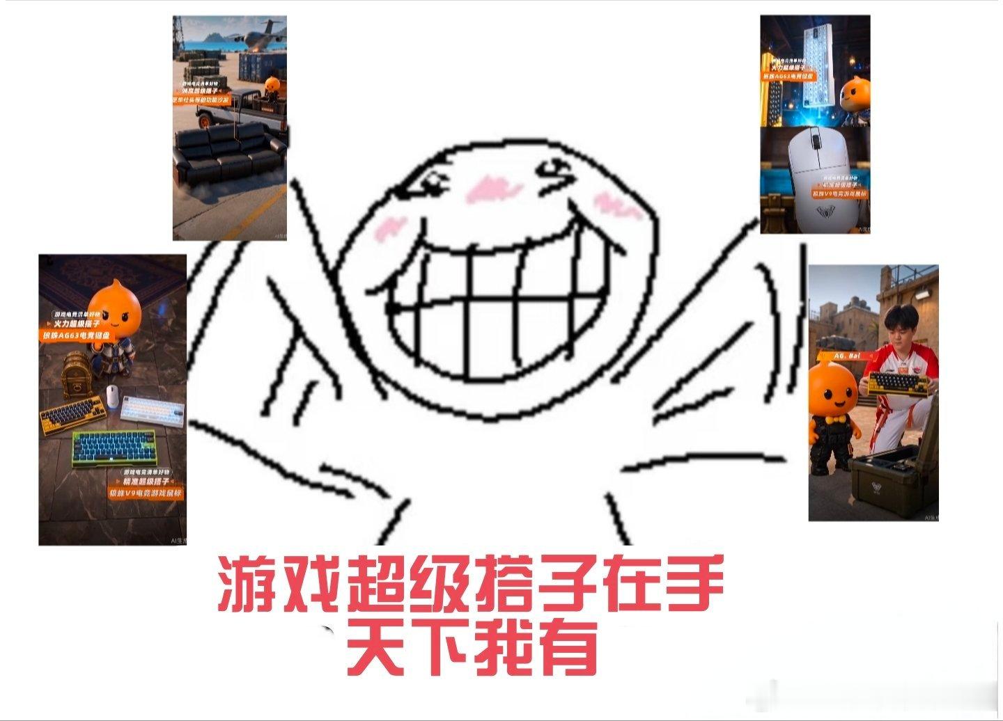 ewc王者AG赛况EWC对决紧张刺激，看AG比赛总想要记录精彩操作！准备入手小型