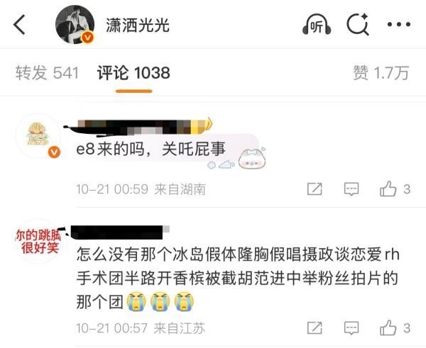 nmixx 拿下日冠 fans 说话都硬气 aespa 都可以随便 nh 了 ​