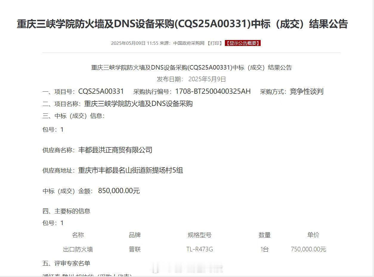 这是真的吗？哇奥[doge]迷惑行为大赏 ​​​