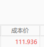 只能看得懂这个药，其他的看不懂。这个持仓不多，才买了2%。第一次买了1%，第二次