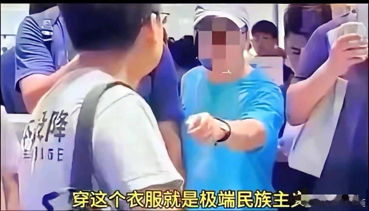 成都一男子穿印有“日本投降”字样的T恤逛车展，被骂“极端民族主义”。可日本投降是