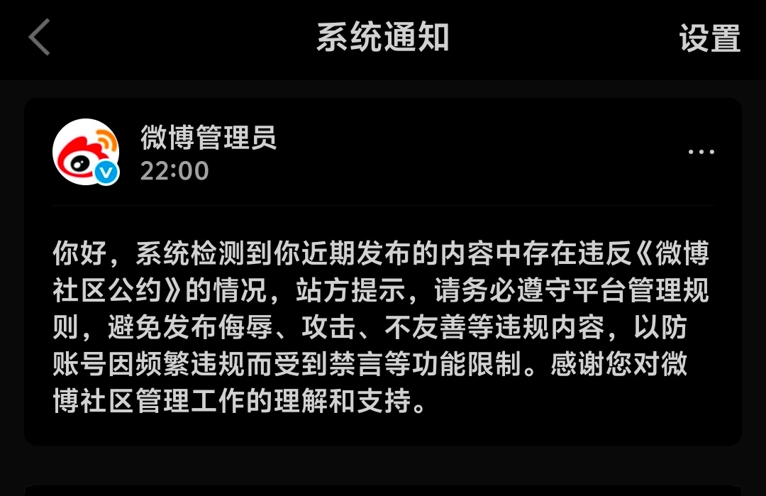 哦哦哦 ​​​