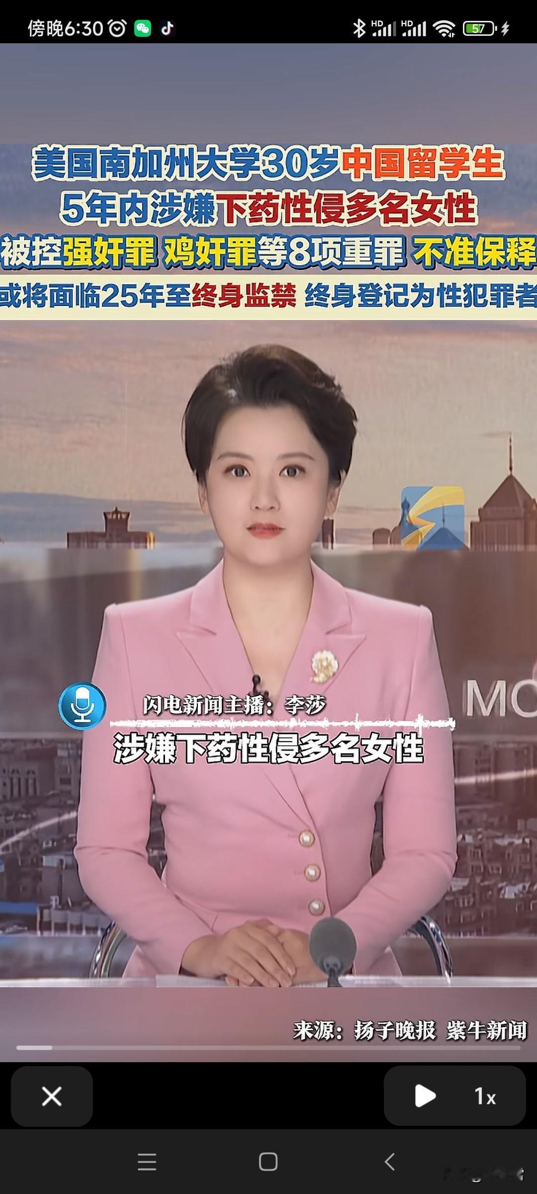 这种人渣就不要回国了，
因为这种人渣不配中国人！
而且，
国外对于这种犯罪记录不