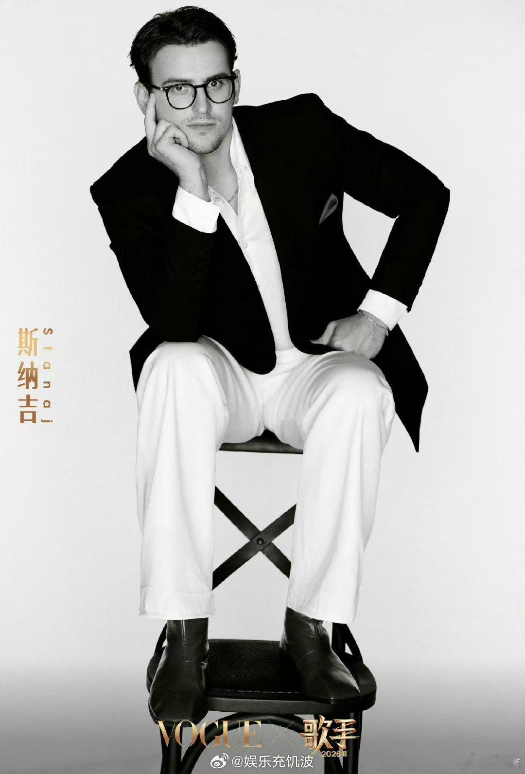 斯纳吉歌手淘汰后ins发文歌手2026 走心长文令人动容，斯纳吉表示每日心怀感恩
