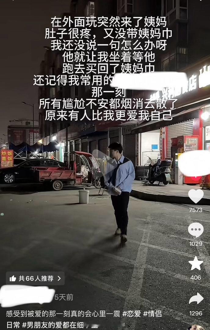 帮女朋友买个姨妈巾，就差搬个奖杯了