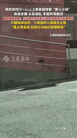 “见过把狗当儿子养的，没见过把儿子当狗养的[尬笑]”！云南南涧县，父母一年四季不