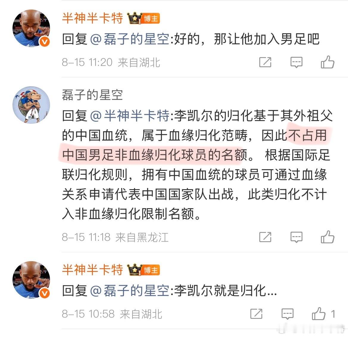 网络辩论十余年，忍不住笑出声的还头一回[允悲] ​​​