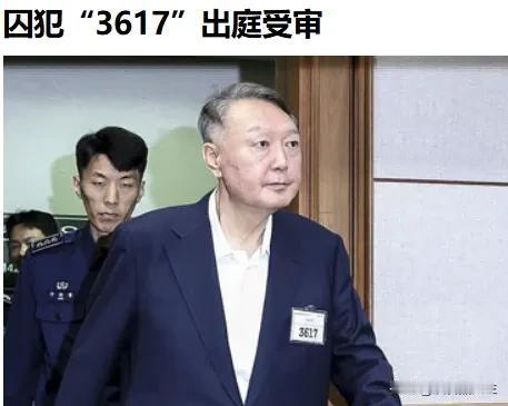 想当初神采奕奕、娇妻相伴、颐指气使，看现在身陷囹圄、六平米蜗居、白发苍苍，真是天