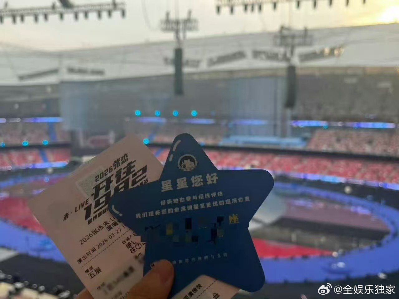 张杰鸟巢演唱会主动更换视线遮挡区 张杰鸟巢演唱会被放在心上的感觉太幸福，这场双向