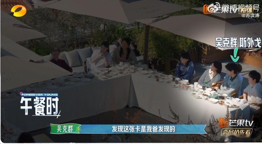 吴克群妈妈到死都舍不得花儿子给的钱存折中的数字，不仅仅是钱，更是母亲无声的爱与牺