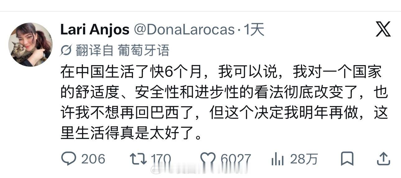 巴西妹子来中国旅游彻底对中国改观了，已经不想再回巴西了……[笑cry]海外新鲜事