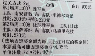 西西足球：今日参考实弹西西实弹参考原文：网页链接