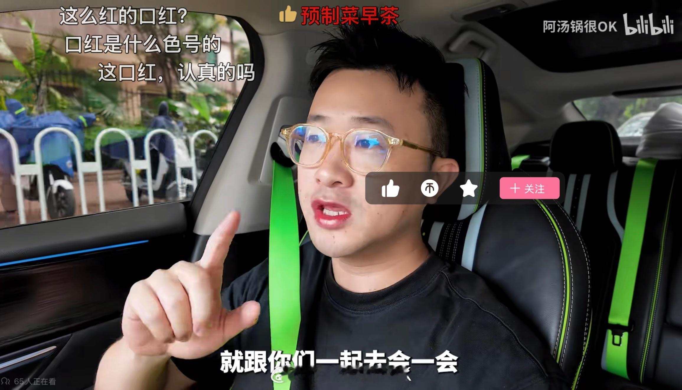 肝火太旺了[doge]都不知道该怎么向大家解释[允悲]谁没事涂口红啊[awsl]