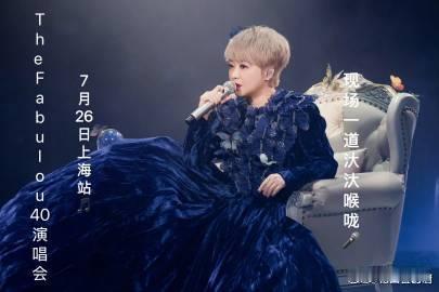 陈慧娴7句上海话像是说谜语 陈慧娴讲上海话像开盲盒，却丝毫不减她的魅力，每一句都