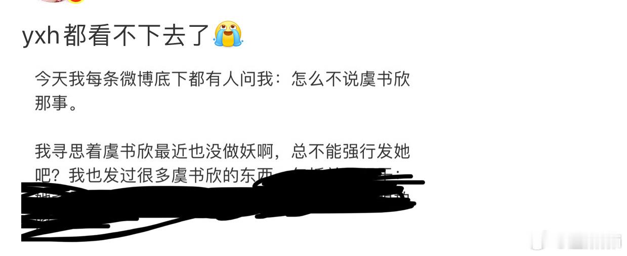 后面卧鱼的事都打码了就有啥公正啊[流鼻血] ​​​