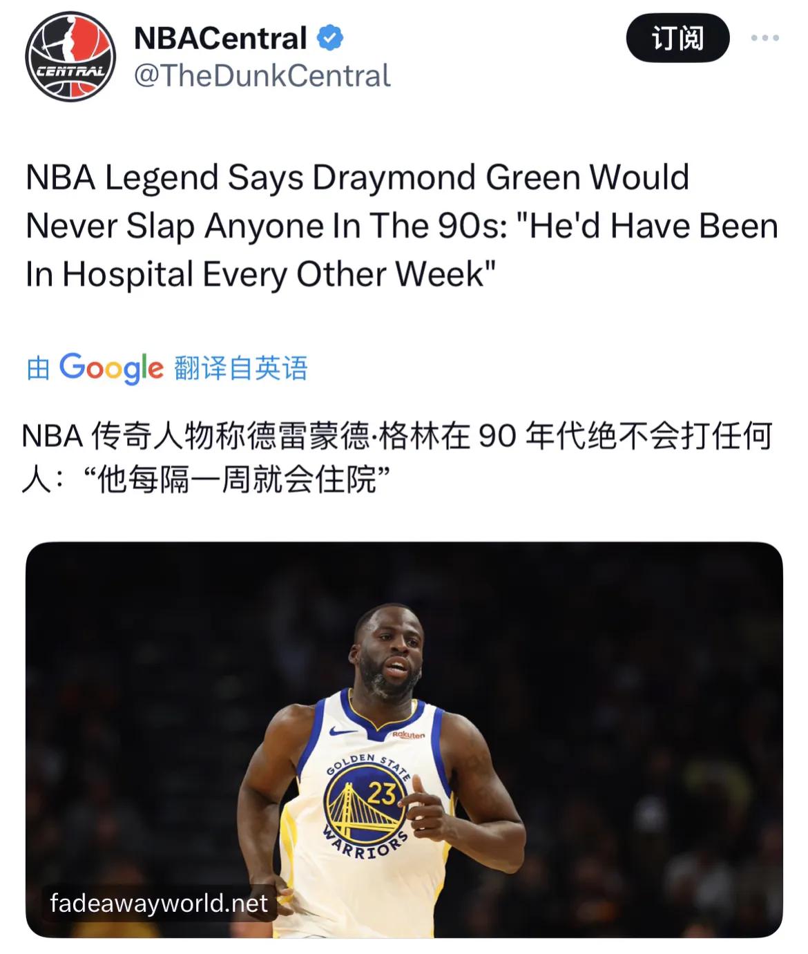 NBA 传奇人物称追梦-格林在 90 年代绝不会打任何人：“他每隔一周就会住院”