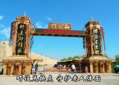 太暖心！洛阳景区不驱赶拾荒老人，巧设兑换点，守住老人体面！

一份充满智慧的善意