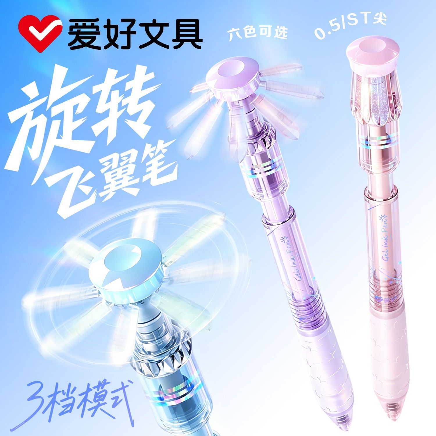 我又买奇怪的文具了
