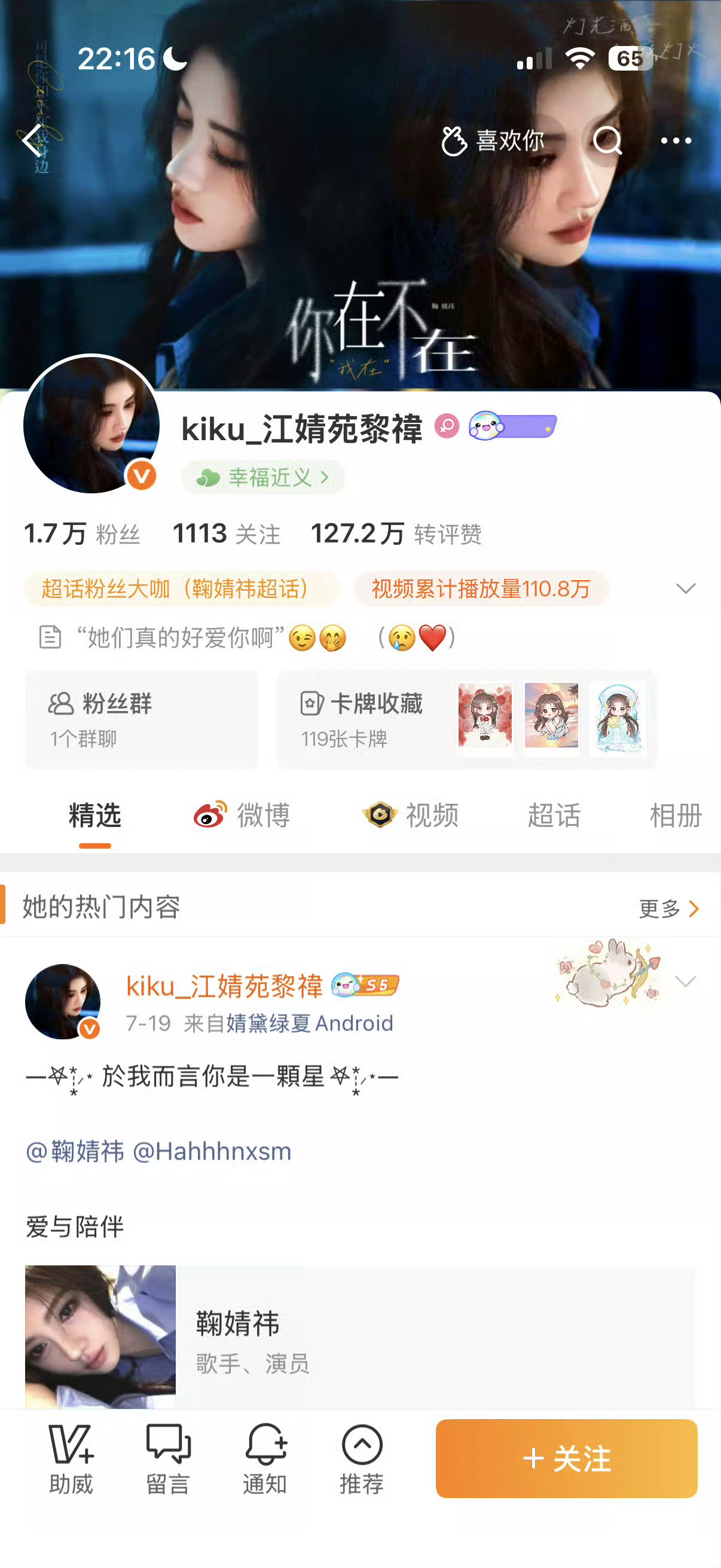 早上好 k1我去你主页溜达两圈 