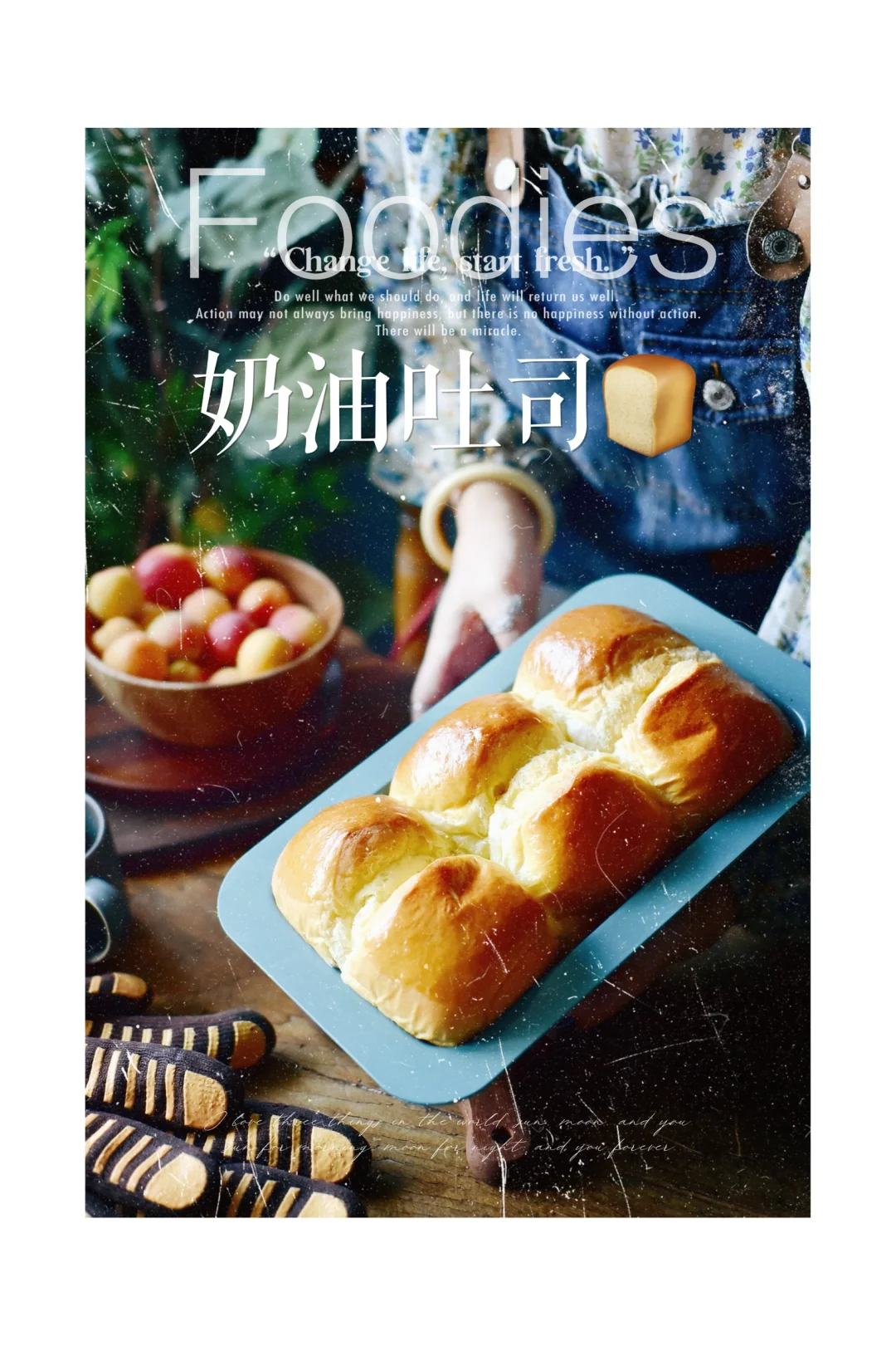 松软好吃的奶油吐司放三天都不硬！